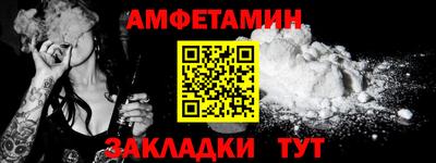 ешки Наро-Фоминск