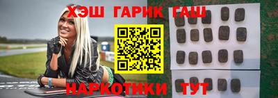 ешки Наро-Фоминск