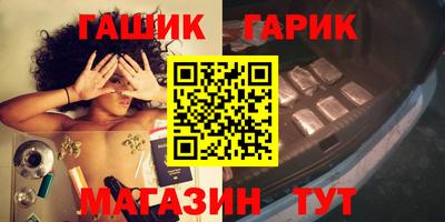 ешки Наро-Фоминск