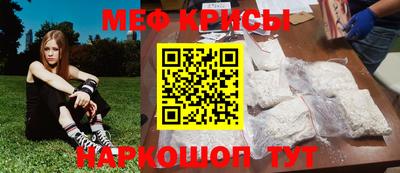 мефедрон мука Нальчик