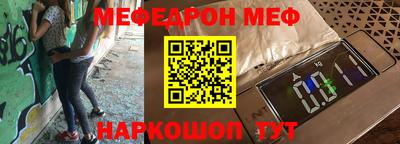 ешки Наро-Фоминск