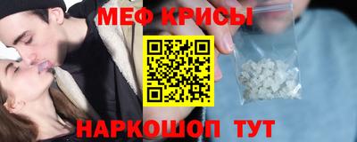 мефедрон мука Нальчик
