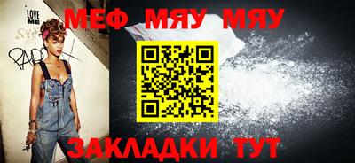 ешки Наро-Фоминск
