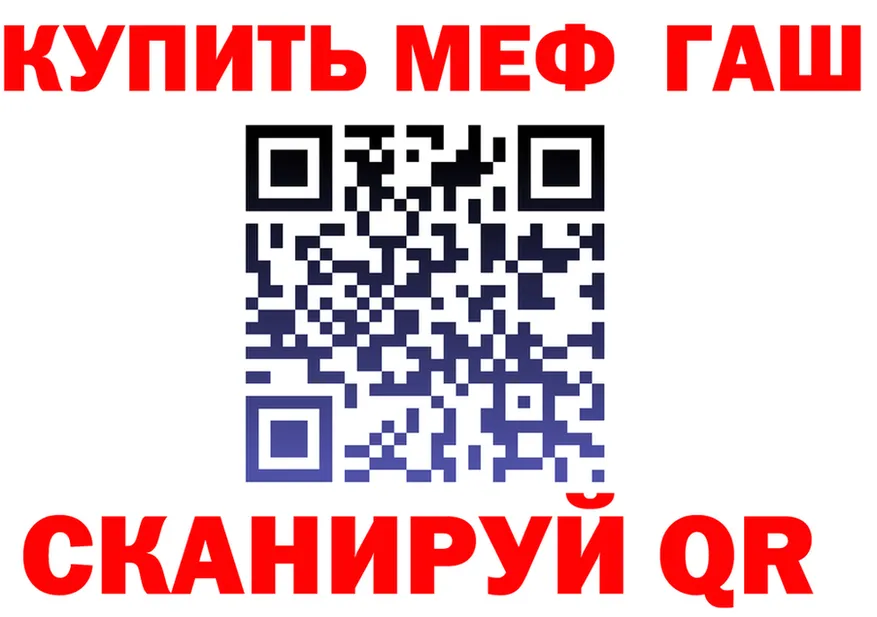 МЯУ-МЯУ VHQ ссылки это MEGA Волоколамск