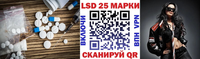 ЛСД экстази ecstasy  Волоколамск 