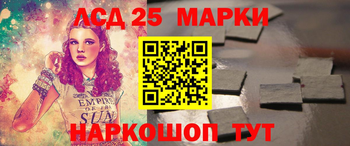 Волоколамск  ЛСД экстази кислота  Лсд 25 экстази ecstasy  Вход с VPN 