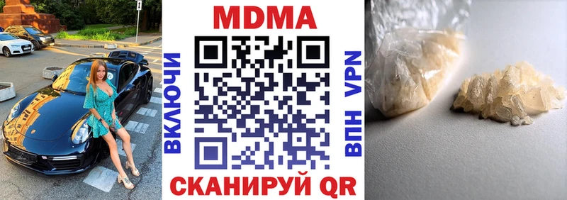 MDMA VHQ  Волоколамск 