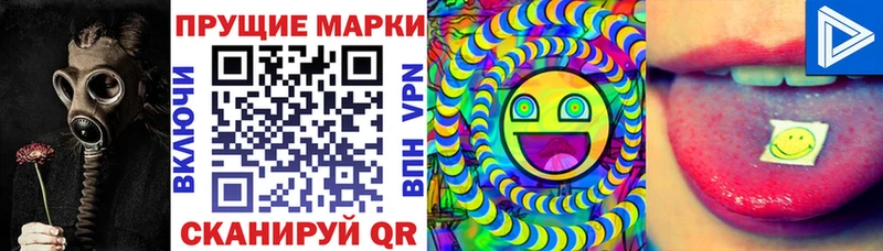 Марки NBOMe 1500мкг  наркота  Волоколамск 