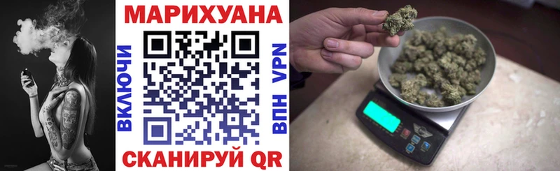 Каннабис планчик  Волоколамск 